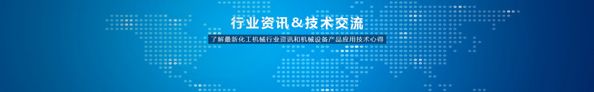 入手新的捏合機，需要關(guān)注哪幾點